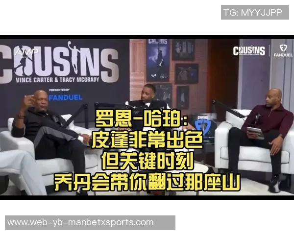 小罗恩哈珀谈替补经历强调上场表现才是关键所在